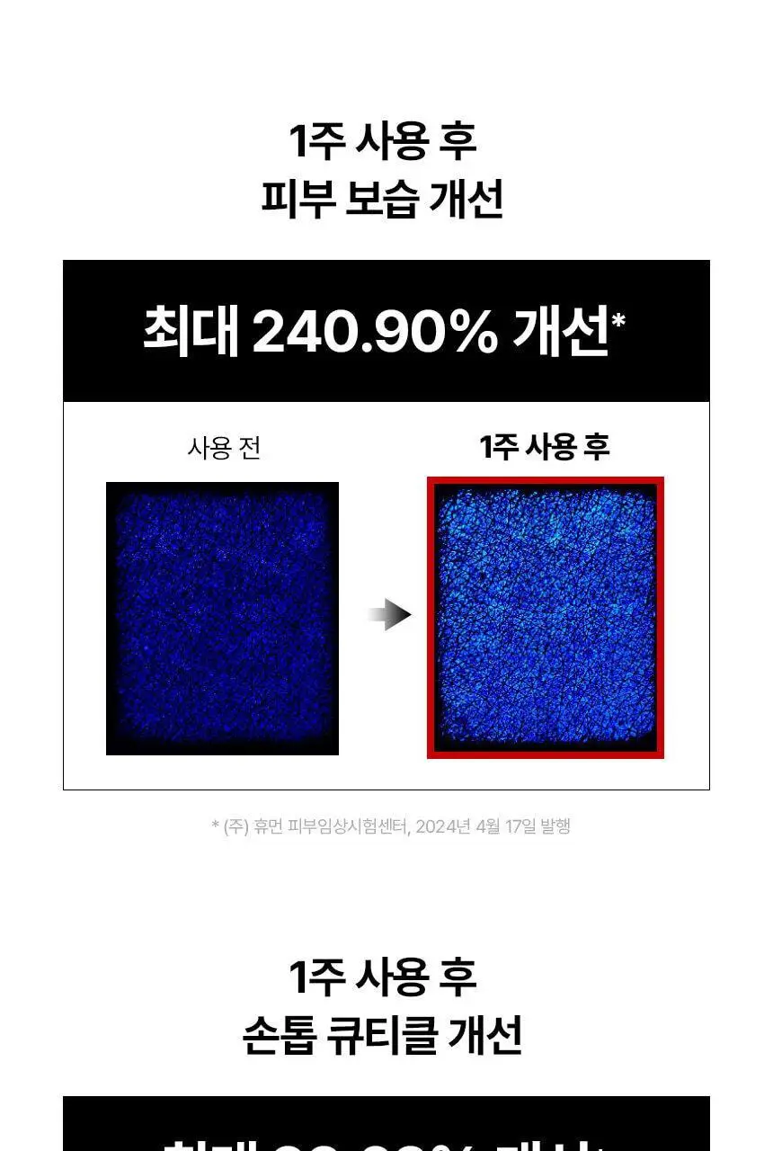 [리뉴얼] 커리쉴 리추얼 폴리쉬 오일 80ml 상세페이지 15